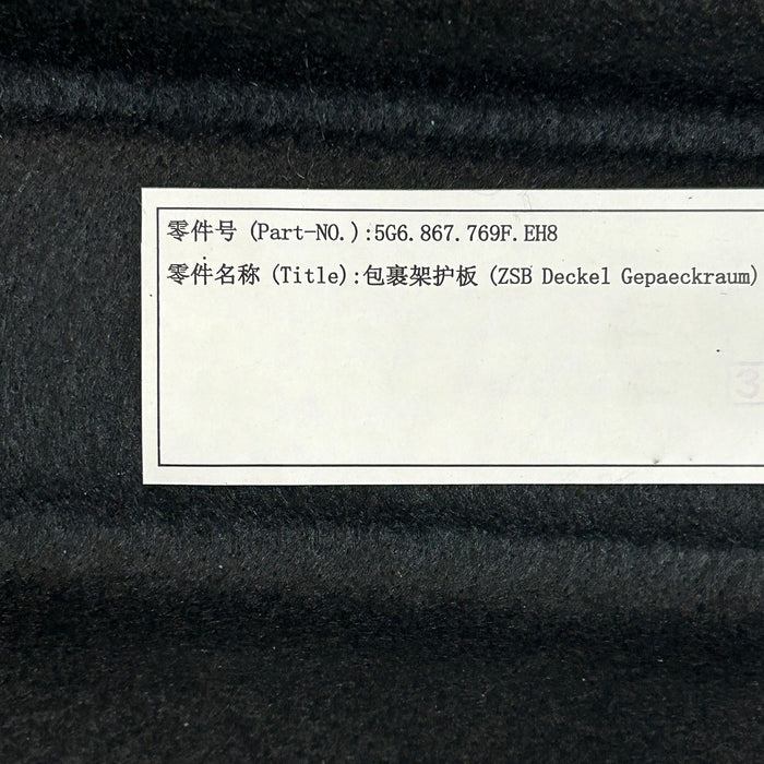 5G6867769FEH8 Suitable for Golf/R32/GTI/Rabbit USA Golf 7 Trunk Panel