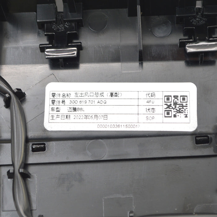 Left outlet assembly For Passat B8 left outlet assembly (high configuration) 3GD 819 701 ADQ